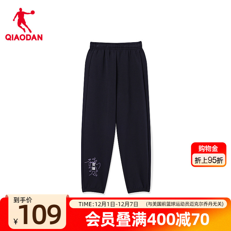 乔丹中国针织长裤运动休闲