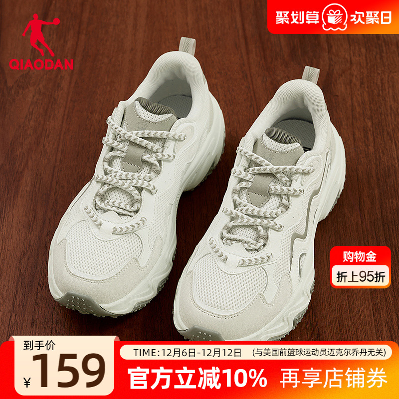 乔丹网面透气休闲鞋女