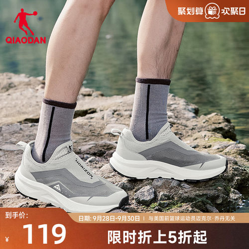 乔丹户外徒步溯溪鞋男运动鞋