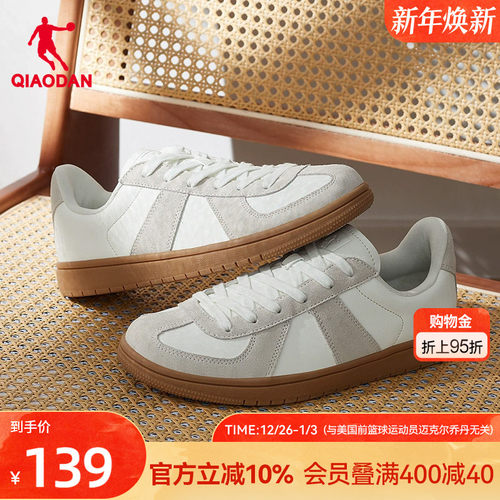 德训鞋乔丹男低帮板鞋