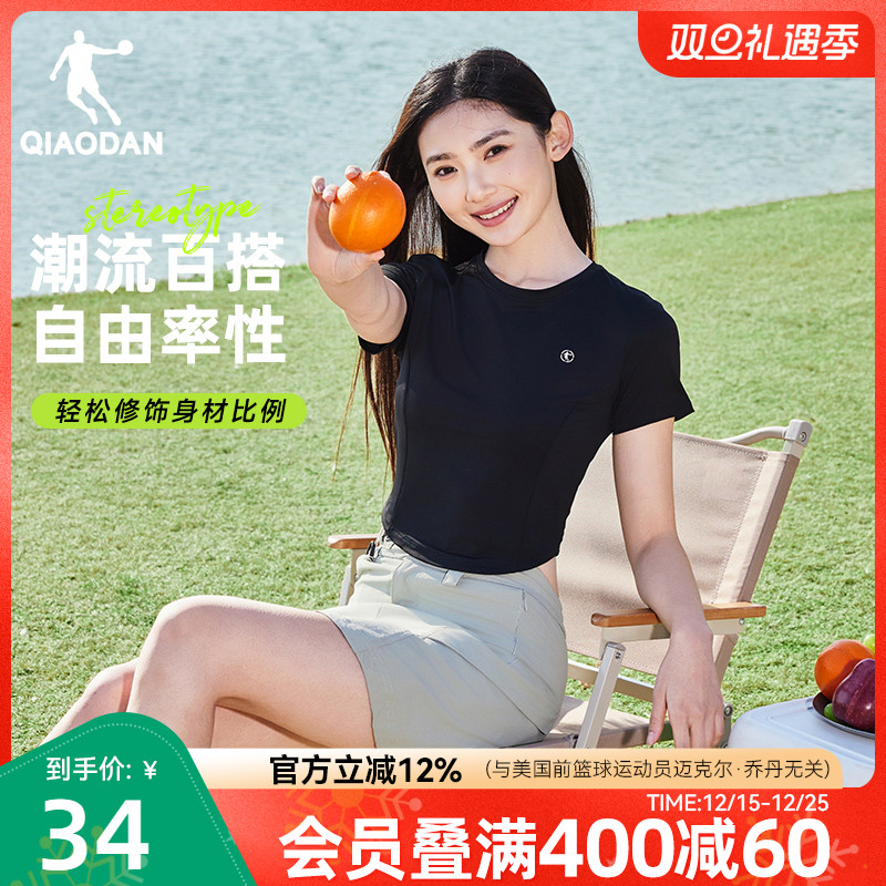 乔丹小蛮腰辣妹短袖t恤女士