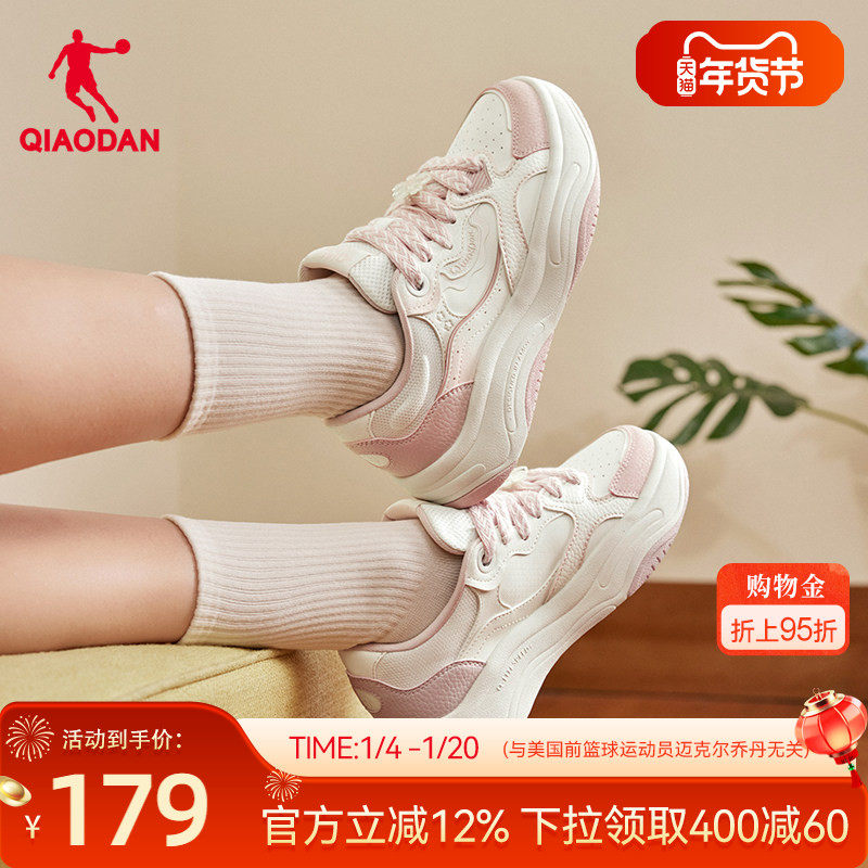 乔丹粉色百搭冬季新品皮面潮流面包鞋女款运动板鞋增高厚底鞋子,运动鞋new,板鞋,淘宝优惠券,粉丝福利购,淘宝优惠卷