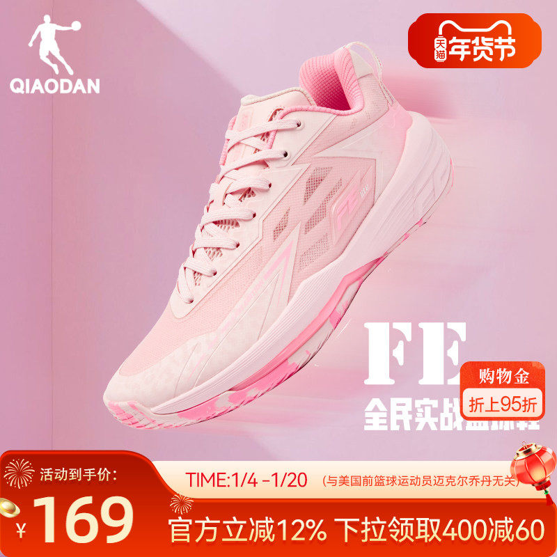 乔丹FETEAM篮球鞋男鞋2026春季新款运动鞋防滑耐磨实战低帮球鞋女