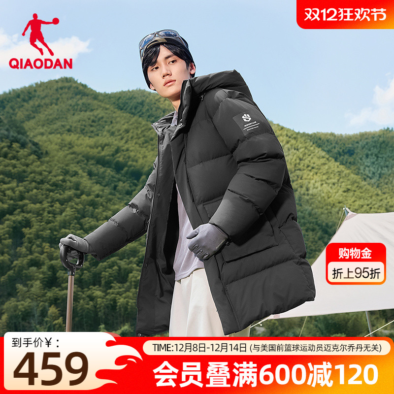 乔丹羽绒服中长款男士