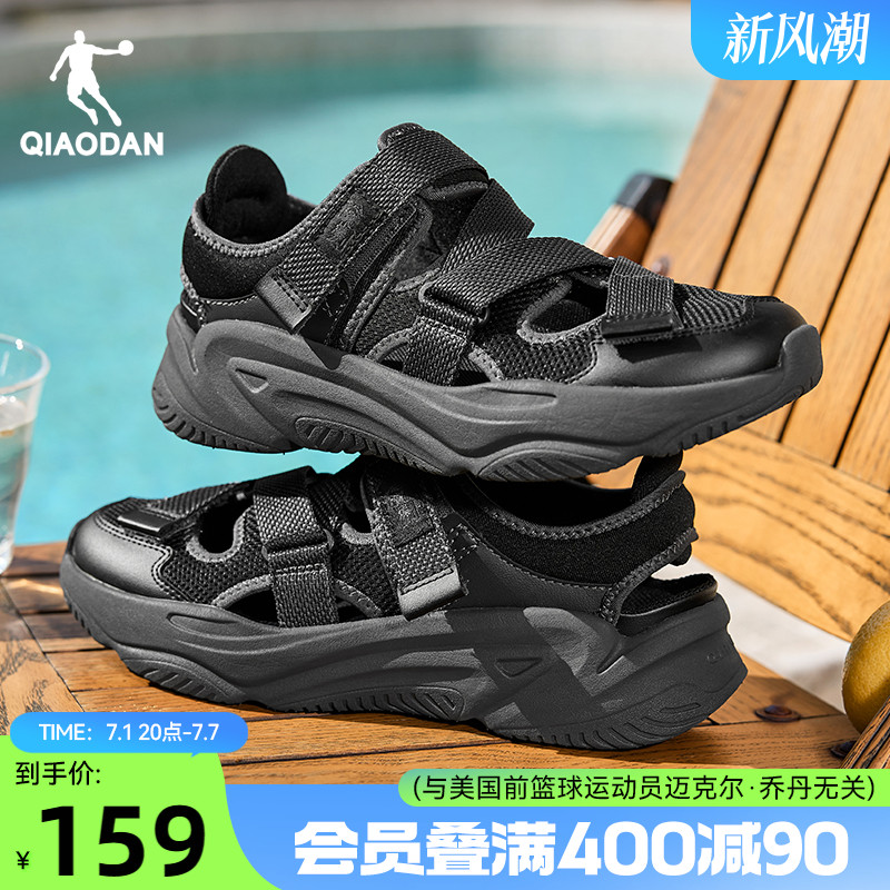 喬丹鏤空透氣沙灘涼鞋休閑鞋男