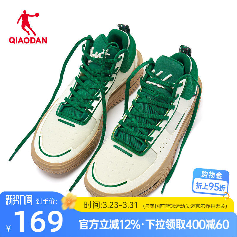 乔丹穿搭篮球鞋男2026夏季新款透气运动鞋高帮舒适减震回弹板鞋男