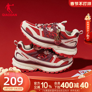 乔丹开元V3女休闲鞋新年款红色鞋子运动鞋潮流网面厚底老爹鞋女鞋