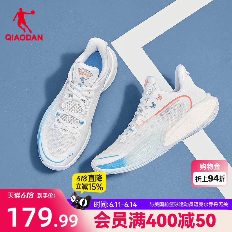 乔丹羽毛球鞋男2026夏季官方新款透气止滑轻弹耐磨训练球鞋运动鞋
