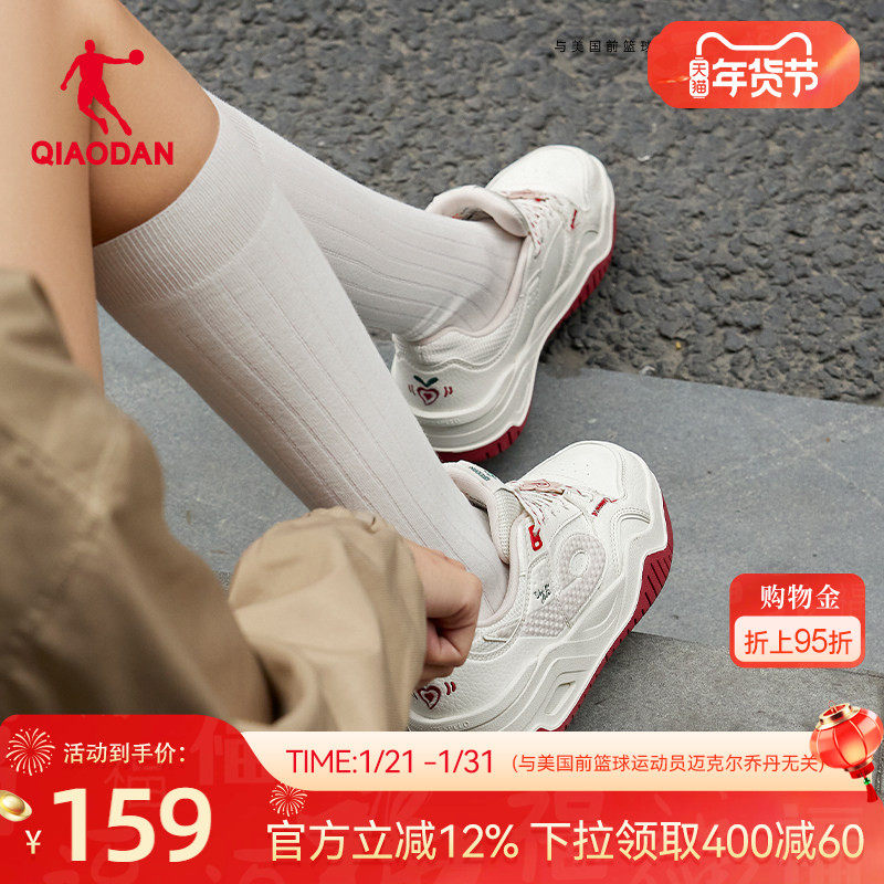 乔丹启承2026年春季新款女运动本命年红色复古新年潮流板鞋休闲鞋,运动鞋new,板鞋,淘宝优惠券,粉丝福利购,淘宝优惠卷
