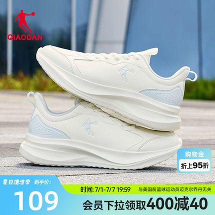 乔丹女款运动鞋跑步鞋2026新款革面防水保暖减震轻便软底休闲跑鞋