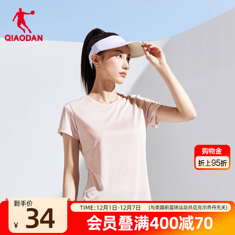 中国短袖上衣乔丹女士