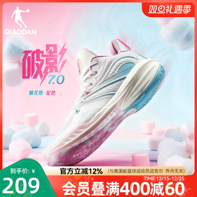 乔丹男子支撑防护缓震实战篮球鞋