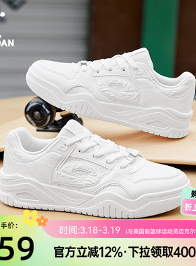 启承5丨乔丹春季新品白色男款运动板鞋潮流百搭女滑板鞋情侣鞋子