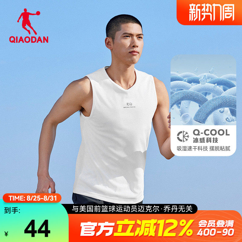 乔丹运动背心男2025夏季新款男士马拉松跑步运动训练透气无袖背心