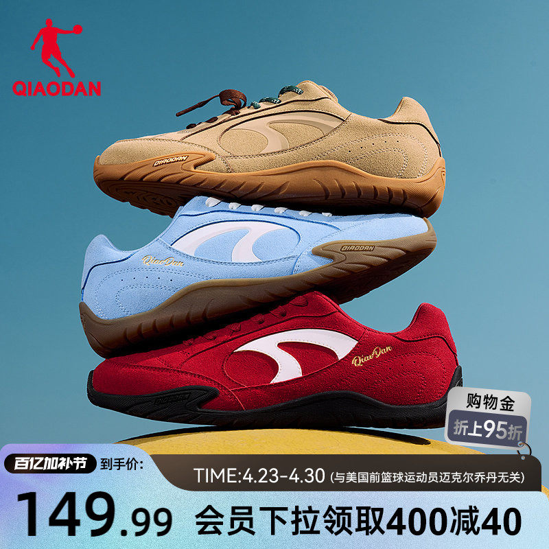 乔丹薄饼鞋休闲鞋女运动鞋2026新款薄底德训鞋多巴胺软底百搭鞋子