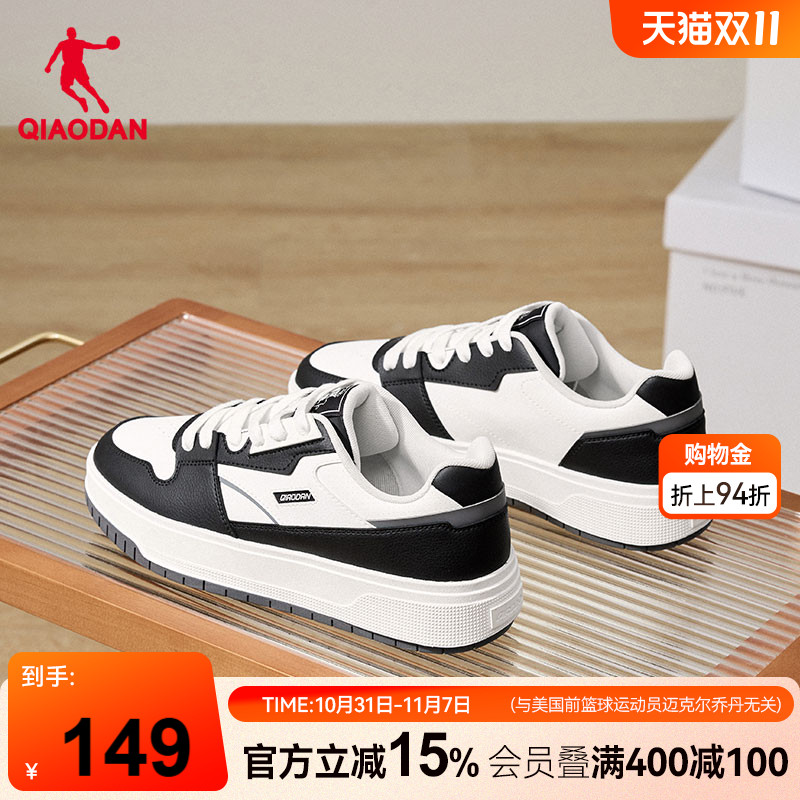 乔丹2025年新款黑色厚底增高男款运动板鞋潮流百搭男鞋子橡胶防滑