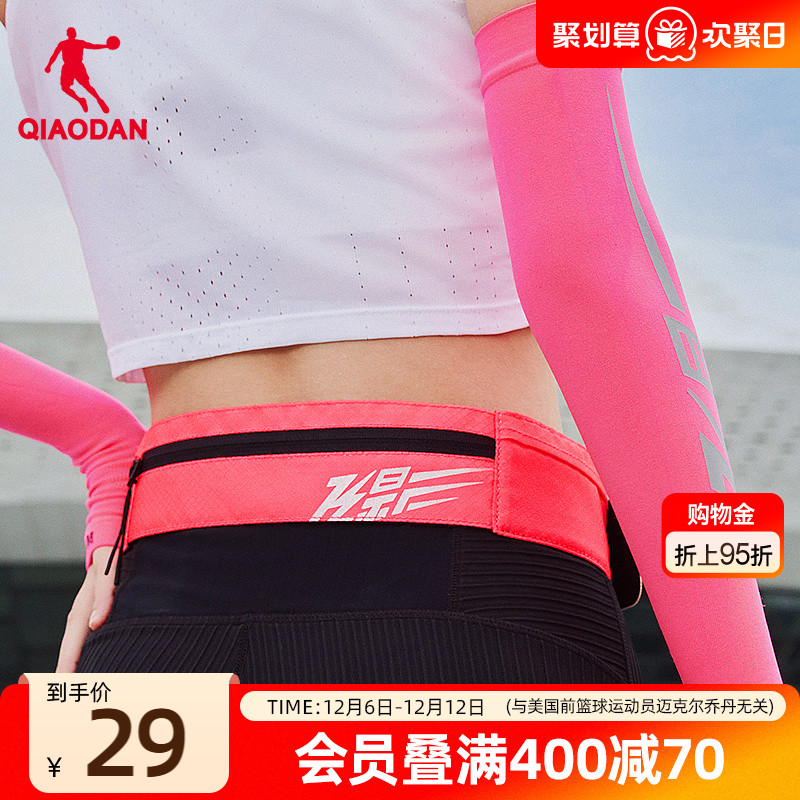 乔丹飞影PB4.0盐丸腰包夏季新款跑步马拉松男士商场同款能量胶