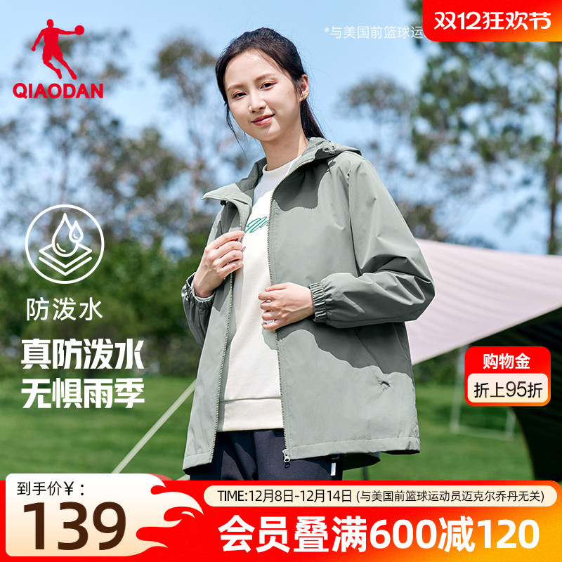 宽松透气耐磨防风梭织风衣外套