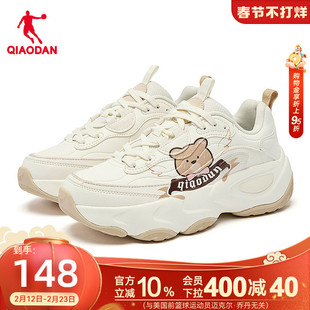 乔丹休闲鞋女鞋2025冬季革面防水保暖老爹鞋白色轻便增高女鞋子