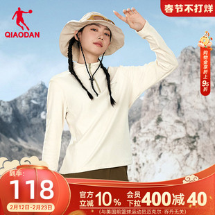 乔丹中科探户外摇粒绒长袖T恤女士冬季新款户外冲锋内搭保暖卫衣