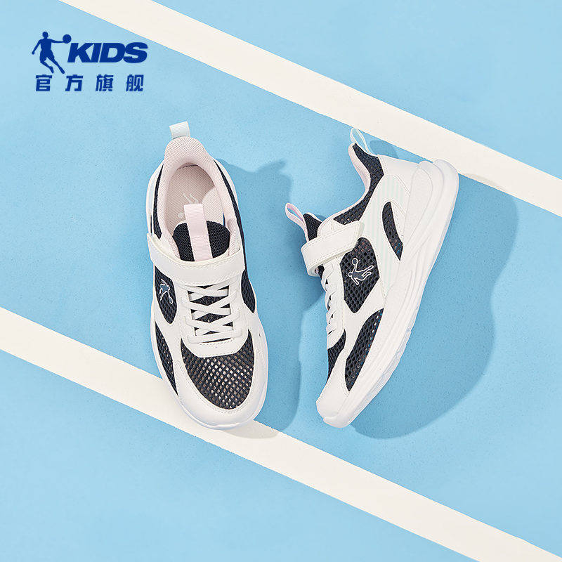 乔丹童鞋儿童鞋子2025新款女童运动鞋网面透气中大童轻便跑步鞋