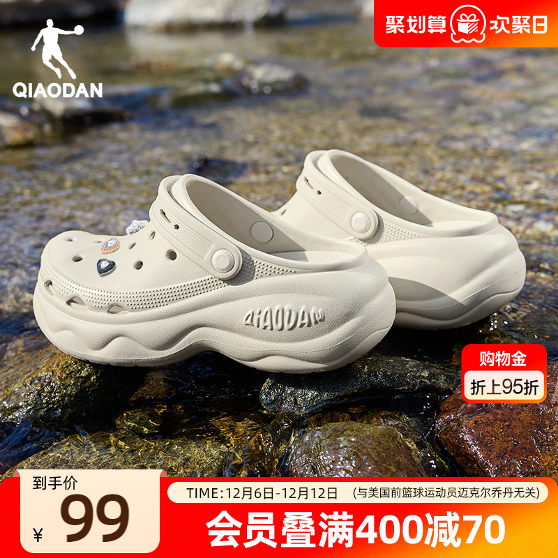 乔丹汉堡洞洞鞋女厚底凉鞋