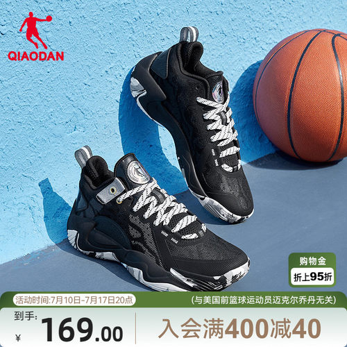 乔丹破影5lite男子支撑篮球鞋