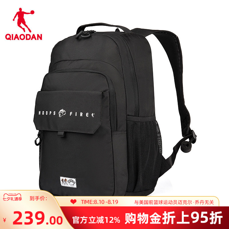 乔丹双肩包男大容量运动背包新款超级草根篮球文化潮流休闲运动包