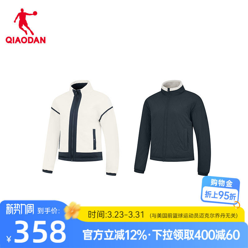 乔丹两面穿棉服女士2025冬季新款商场同款轻薄短款防风保暖外套