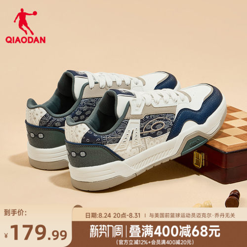 行舟|乔丹潮流厚底运动板鞋秋季