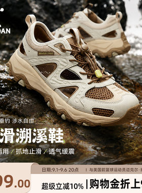 乔丹男子速干涉水凉鞋