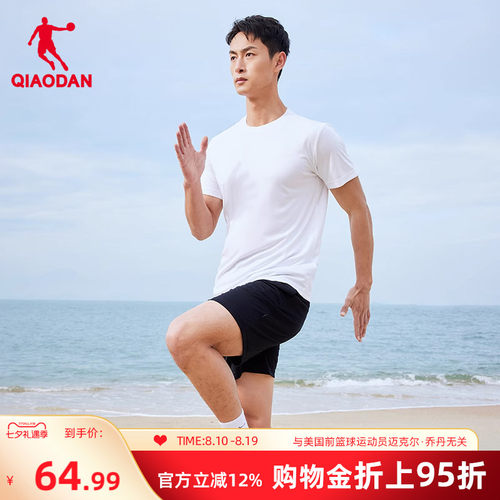 乔丹运动套装男健身速干透气
