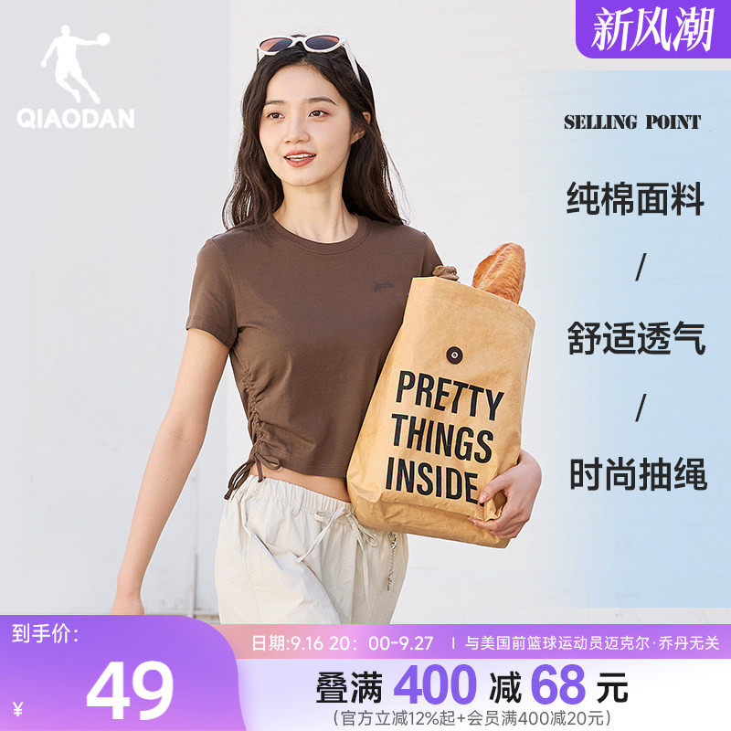 乔丹纯色圆领休闲简约短袖T恤衫										