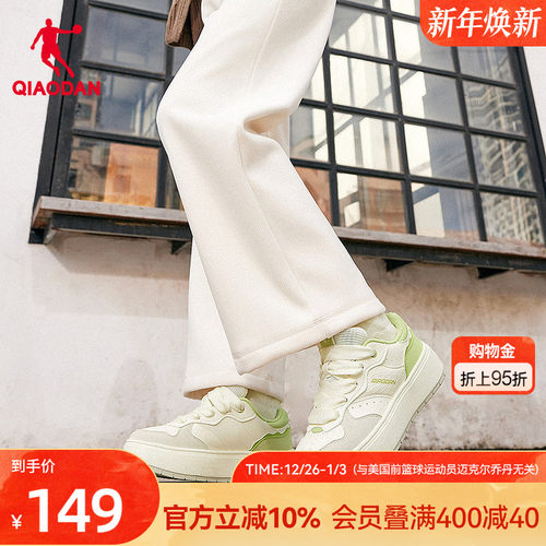 饼干鞋|乔丹苹果绿厚底增高女板鞋2025冬季新品皮面保暖休闲鞋子