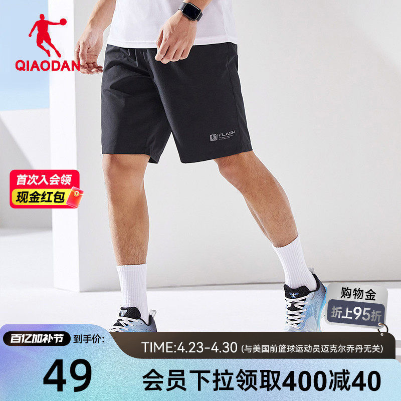 中国乔丹运动短裤男2026夏季新款透气男士裤子轻薄透气梭织五分裤