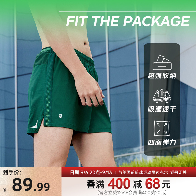 乔丹飞影梭织跑步短裤运动马拉松健身透气速干2026夏季新款男生