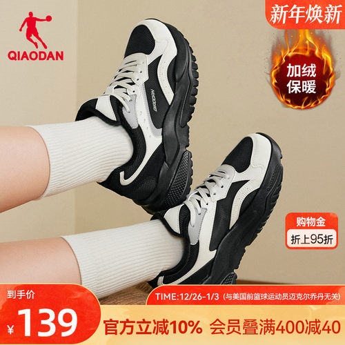 乔丹加绒保暖休闲鞋女棉鞋