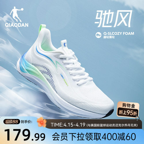 乔丹驰风青少年学生跑步鞋男鞋