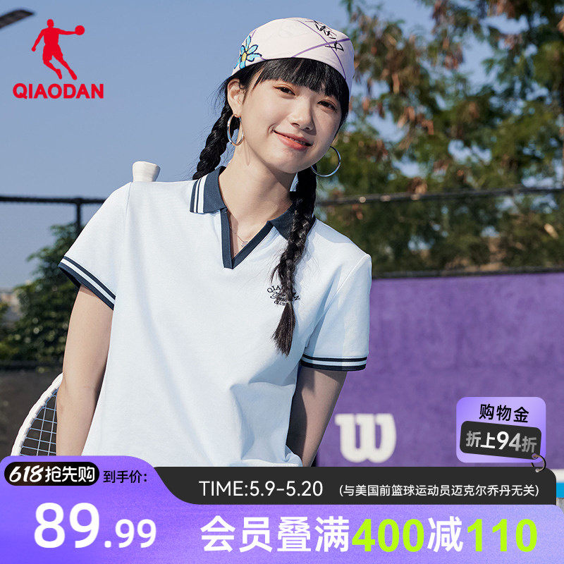乔丹翻领短袖POLO衫女士2026夏季新款球网球运动凉感透气显瘦短t