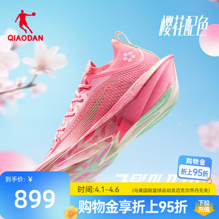 男女运动鞋 旗舰马拉松竞速比赛全掌碳板跑步鞋 乔丹飞影Plaid2.0