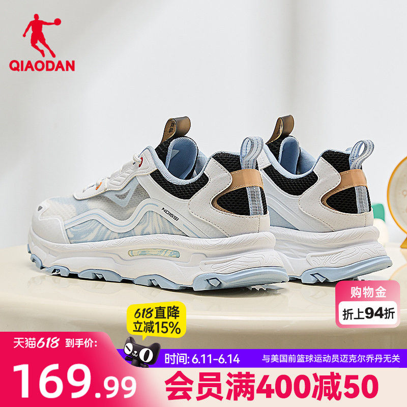 云游2.0乔丹休闲鞋男2026夏季新款网面透气厚底防滑运动鞋男鞋子