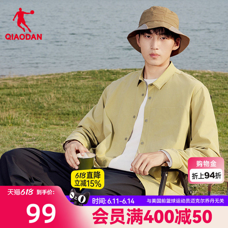 乔丹长袖衬衫男士2026春季新款弹力宽松休闲透气户外露营外套上衣