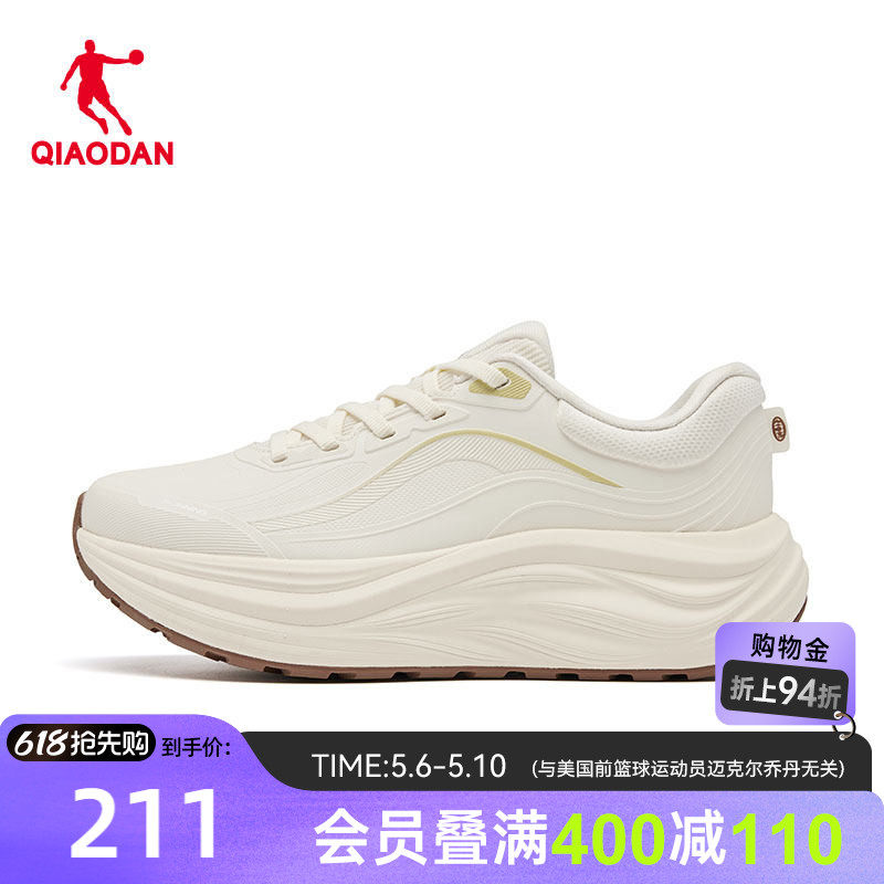 乔丹商场同款运动鞋跑步鞋女鞋2025冬季款皮面防水厚底减震休闲鞋