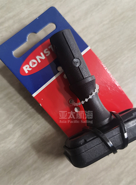 澳大利亚进口RONSTAN品牌OP帆船万向节主副舵柄帆船配件小船