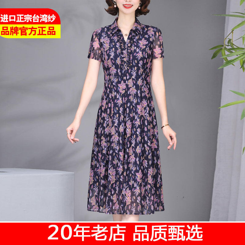 夏季网纱短袖中老年大码连衣裙