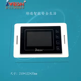 家卫士老款 1楼宇对讲可视门铃 2009彩色可视分机和2009