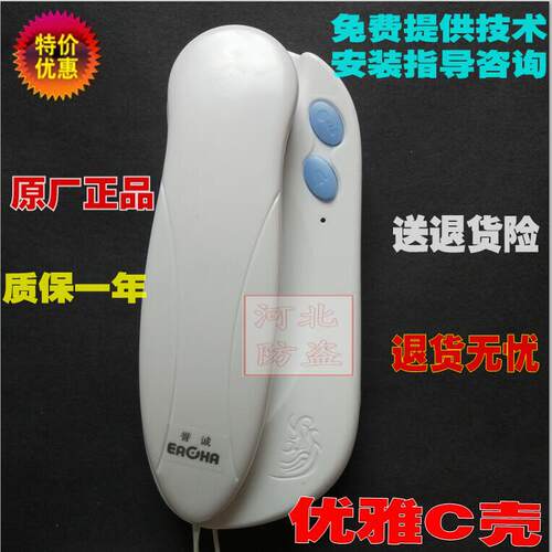 誉诚室内分机电话门铃科威 两线4线 非可视联网 室内分机AR512+C