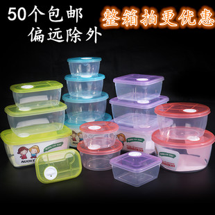 加厚高档一次性打包盒多功能微波盒冰箱保鲜甜品外卖汤碗盖饭粥碗