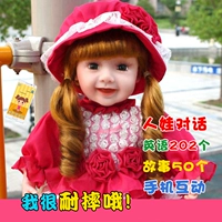 Búp bê đối thoại thông minh Cô gái trẻ em Đồ chơi điện Ragdoll Simulation Talking Doll - Búp bê / Phụ kiện đồ chơi cho con gái