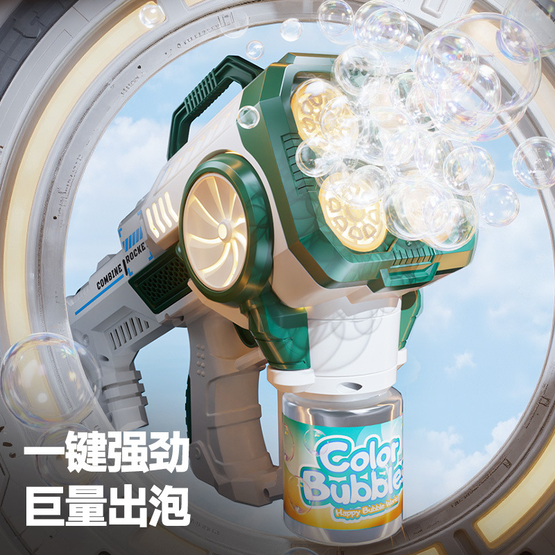 超大号电动泡泡枪儿童手持全自动火箭筒泡泡机网红加特林泡泡玩具